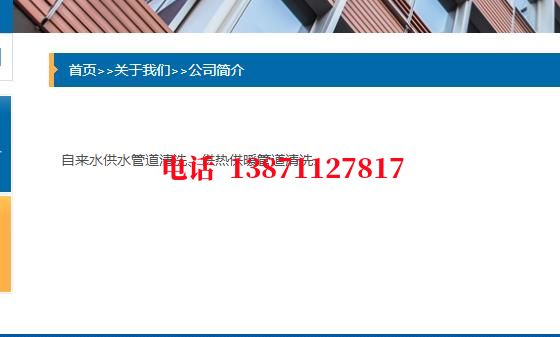 四川供暖石油管道清洗油垢